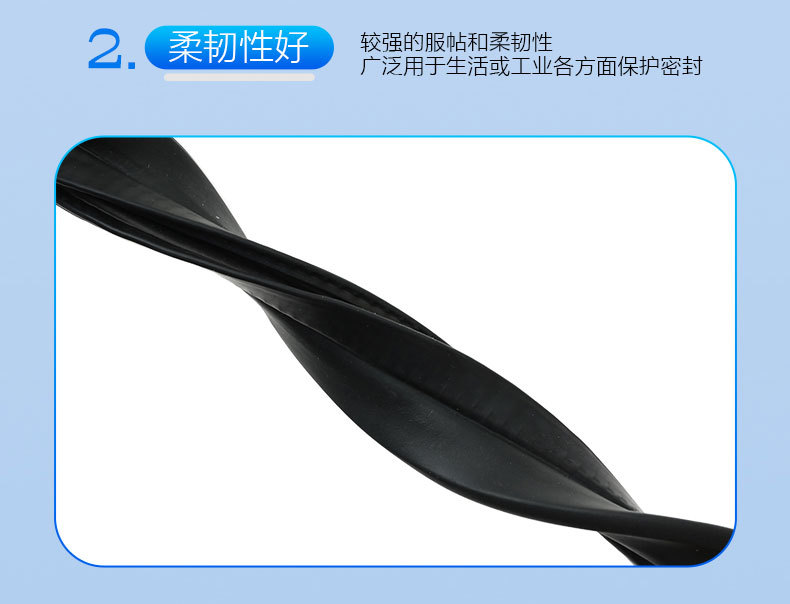 顶泡骨架密封条-拷贝_08