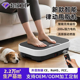 甩脂机;踏步机;椭圆机