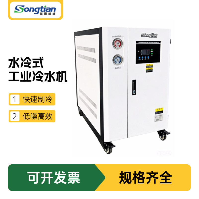 ���ҹ�Ӧ 10-120HP�ݸ���ˮ�����䶳�����ǹ���������