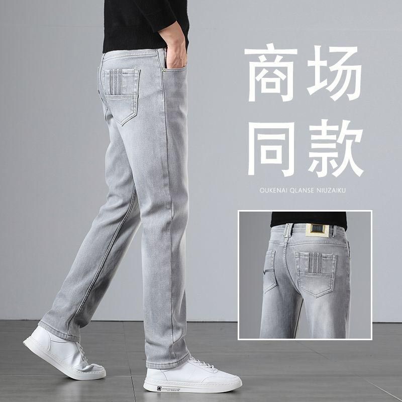 Spring and Summer High-End Trendy Brand Men's Slim-Fit Straight-Leg Casual Silver-Gray Stretch Ice Silk Thin Jeans