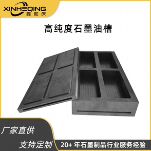 �߼���ʯī�Ͳ� ���۟����y�X�͸��g �͸ߜ� �ɶ��Ƹ��Nʯī