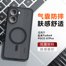 适用小米Xiaomi Poco X7 Pro磁吸手机壳Redmi Note14二合一保护套