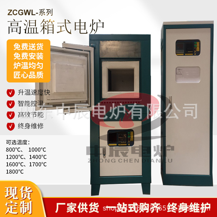 分体式高温陶瓷砂轮烧结炉厂家现货排胶炉金刚石砂轮炉玻璃熔炼炉