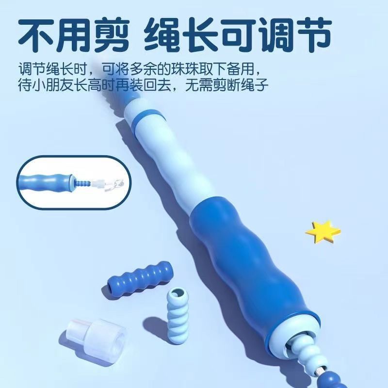 跃动竹节跳绳儿童小学生专用幼儿园初学花样珠节专业跳神健身绳子|undefined