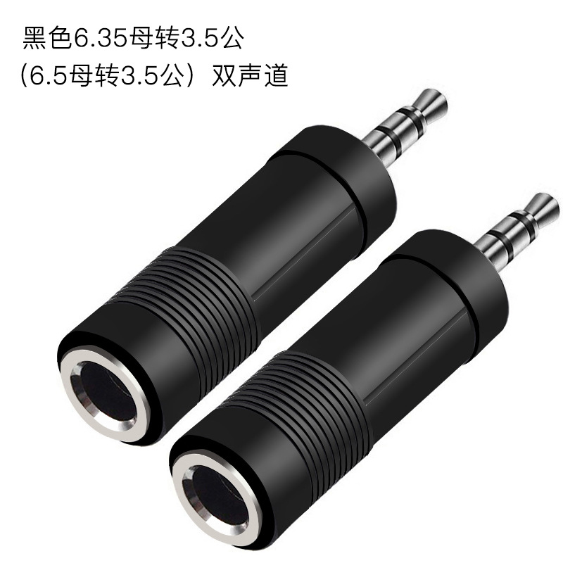 3.5回転6.5回転オーディオヘッド金メッキ部品2チャンネルアダプタクロスボーダー専用オーディオプラグ変換ヘッド