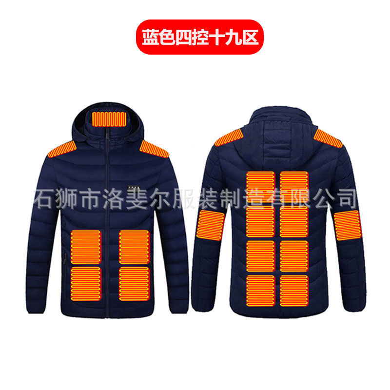 跨境冬季智能发热棉服保暖服发热服加热男女款厂家直售现货速发|undefined