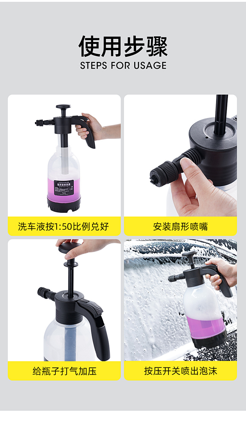 泡沫壶详情页-10.jpg