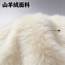 山羊绒皮毛一体毛革猾子头层羊皮绒毛卷皮草服装基材面料轻软保暖