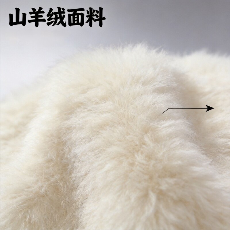 Goat Cashmere Fur Integrated Leather Fabric, First-Layer Sheepskin Velvet, Curly Fur Clothing Base Material, Light, Soft, and Warm Goat Cashmere Fur Integrated Leather Fabric, First-Layer Sheepskin Velvet, Curly Fur Clothing Base Material, Light, Soft, and Warm