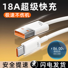 �羳Type-c������18A��������m���A��vivoppo�sҫ240W�W�������