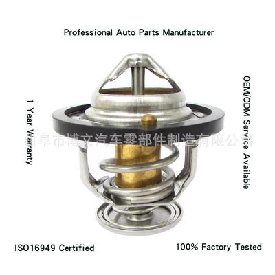 2550002800 Suitable for Modern I10 Hatchback/Estate Car Wax-Type Automotive Thermostat 2550002500 (Thermostat)