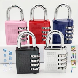 密码锁;箱包锁