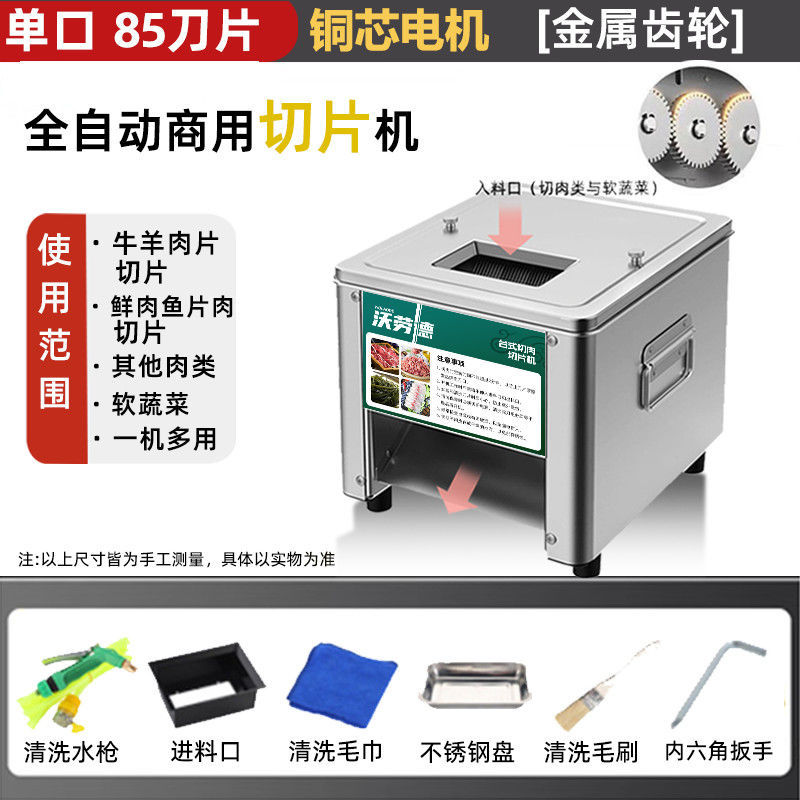 corte de carne comercial eléctrico corte de carne fresca corte de carne cortada automática cortar verduras carne picada acero inoxidable pequeño salto de pollo doméstico