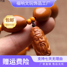 清晨核雕素核关公橄榄核手工雕刻文玩手串男单圈手链女单颗素长串