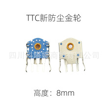 TTC�¿���ֱ���������8 9 10 11 12 13 14 15 16mm�߾��ȱ�����