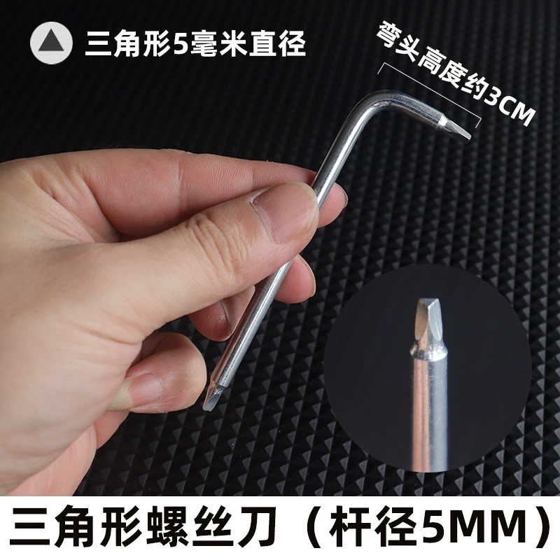 Small space L-shaped screwdriver with a cross UY triangle double-headed right-angle short screwdriver 45 steel household