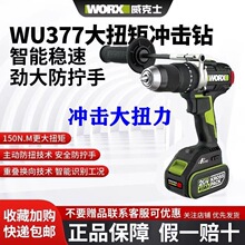 ����ʿ�_������WU377��Ť�ض๦�ܴ���������荟oˢ�ݽz��