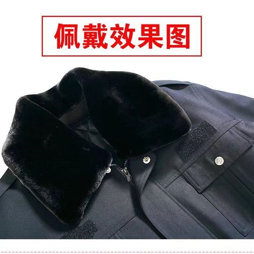 Faux wool collar, utility-style collar, sanitation worker uniform collar, black faux wool collar, faux fox fur, artificial fur, and faux rabbit fur collar