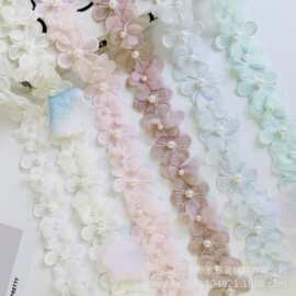 4.5CM 秋款爆款韩版立体梅花大小珍珠雪纺花朵蕾丝花边服装辅料条