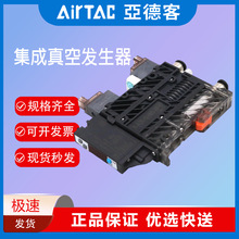 亚德客集成式真空发生器一体式X-AZK10/12节能带破坏阀数显开关