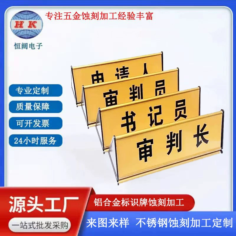 Треугольный двусторонний настольный знак из алюминиевого сплава, металлический школьный офис, гостиничная стойка регистрации, кассовый знак