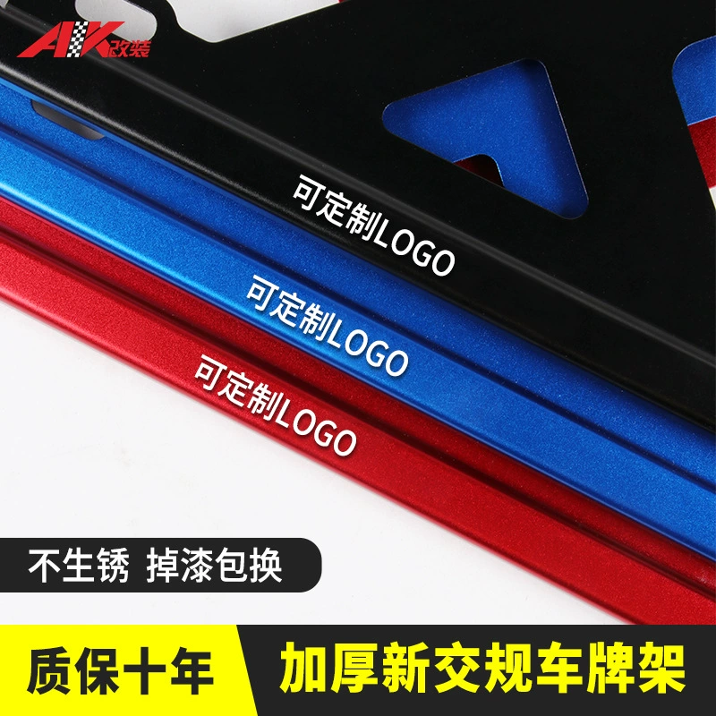 Прямые поставки рамка номерного знака General Motors Новые правила дорожного движения рамка номерного знака Общая рамка номерного знака