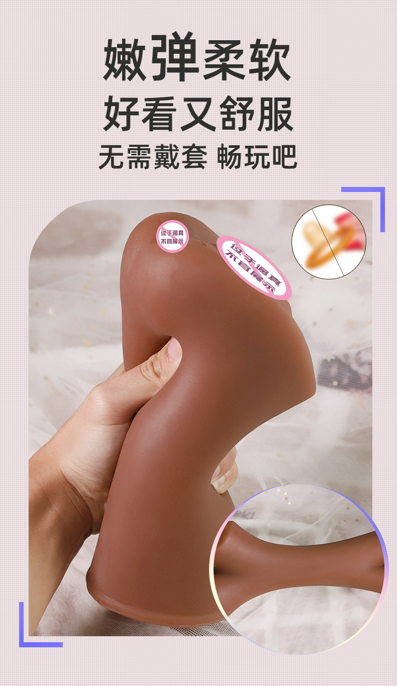Male Masturbation Cup TPE Manual Inverted Mold Device — detail image 1