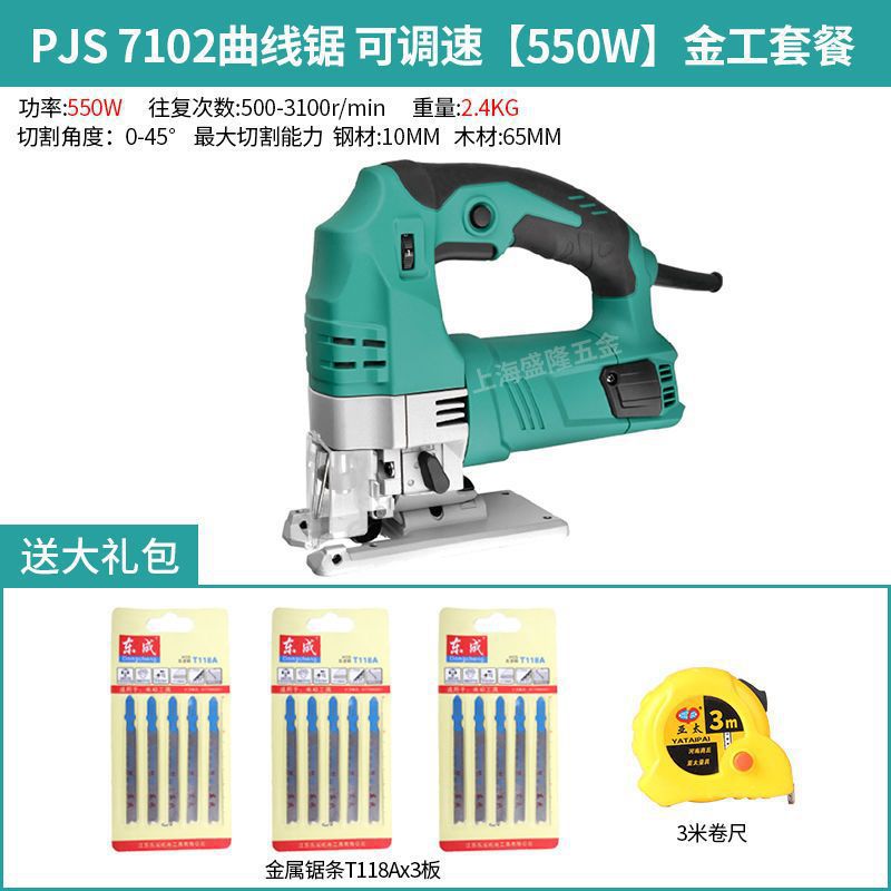 Dayi 직소 [금공 패키지]