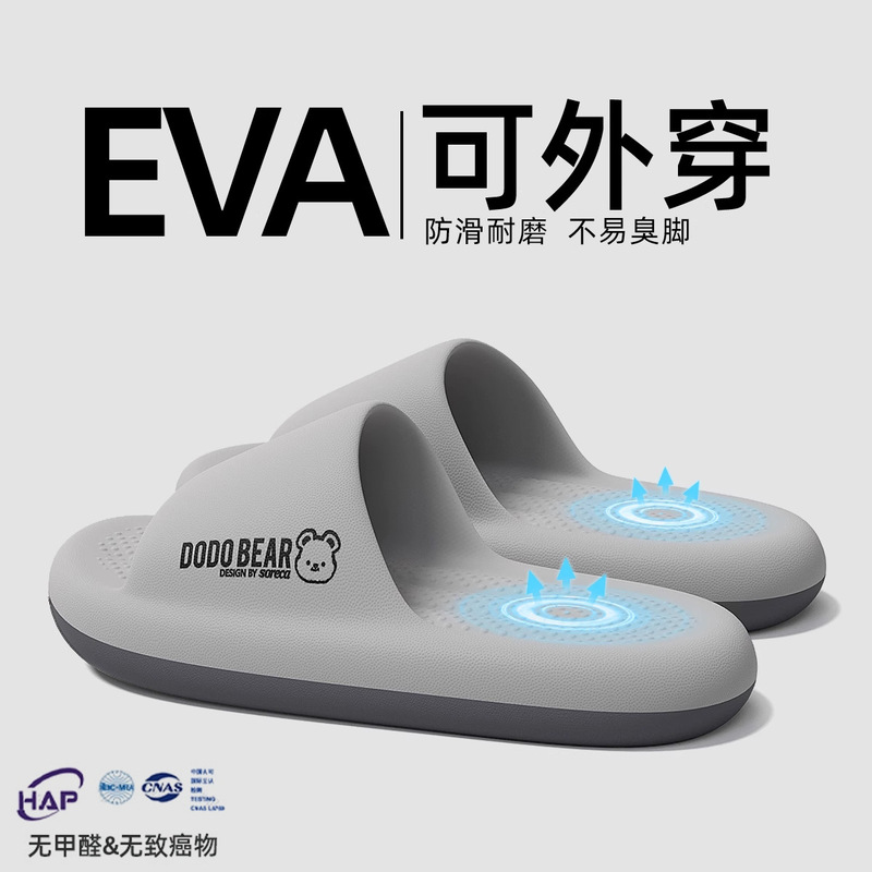 Deodorant Slippers for Men Summer 25 New Style Home Indoor Bathroom Non-Slip Eva Thick-Soled Sandals for Men for Outdoor Wear