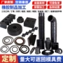 定制工业丁晴减震块