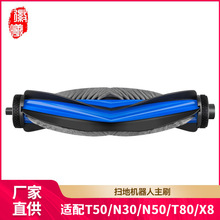 �����m�����˹T50PRO�ߵؙC����N50 X8PRO���LˢN30���T80�Ĳ�