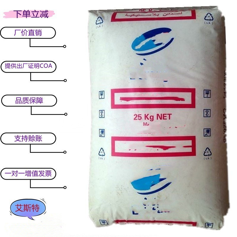 PP北ou化工 聚丙烯 RB307MO 高光泽 高透明 吹塑级塑料现货供应