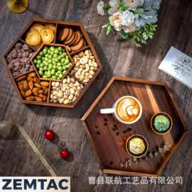 家用分格干果盒糖果盒喜庆家用分格带盖中式创意瓜子盘零食盒子