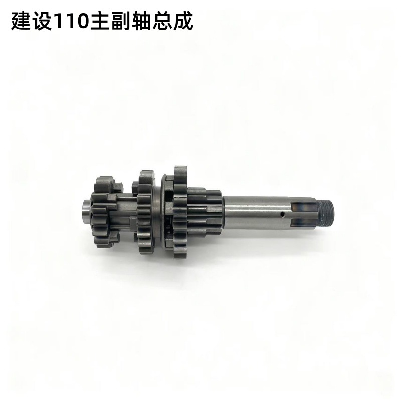 Wholesale Motorcycle Parts for Yamaha 110 Main and Secondary Shaft Assembly Gear Engine Components