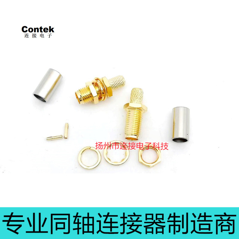 SMA-KY-3 full-tooth gold-plated/SMA through-wall crimping connector 50-3 & RG58 & 3D cable SMA-KY-3 full-tooth gold-plated/SMA through-wall crimping connector 50-3 & RG58 & 3D cable