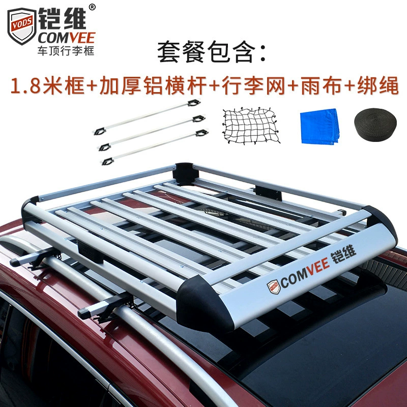 Двухслойная рама для Hongguang S, Changan CX70, Baojun 310/560/730 — специальная верхняя багажная рама для автомобиля