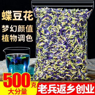 ������500g�{�����{ɫ�ɻ����ۺ決�כ����̲茣����ʳ�õ�������
