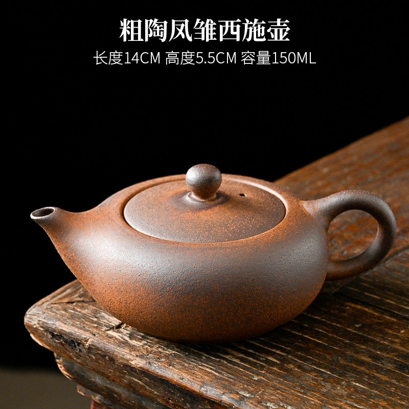 Rustic ceramic Xishi teapot with phoenix motif, made of old rock clay, vintage wabi-sabi style, single pot, small capacity, kung fu tea set Rustic ceramic Xishi teapot with phoenix motif, made of old rock clay, vintage wabi-sabi style, single pot, small capacity, kung fu tea set