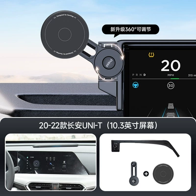 Car phone holder — Phone Holder Magsafe Magnetic Skin-Friendly - black-20-22-changan-uni-t-103inch-screen-navigation-bracket
