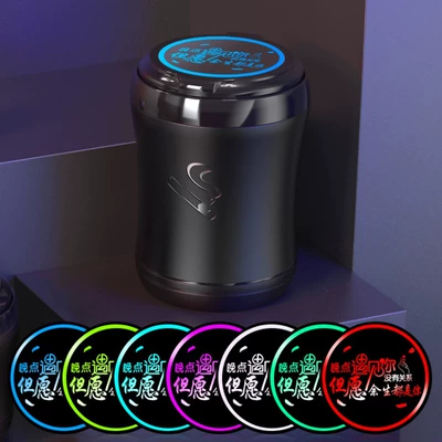 Car ashtray, Seven-Color Led Ambient Light, Creative - see-you-later
