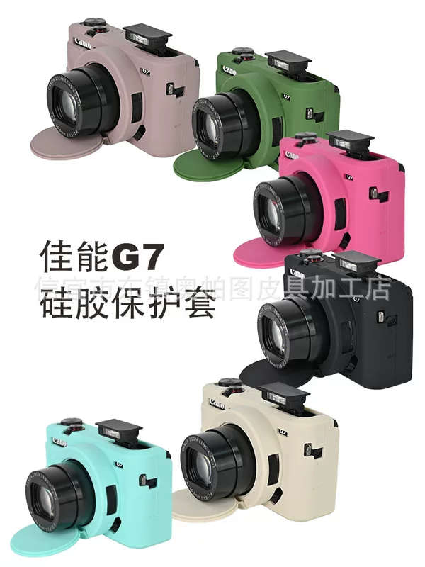 Силиконовый защитный чехол (Canon G7X II), 2-е поколение, легкий цветной чехол