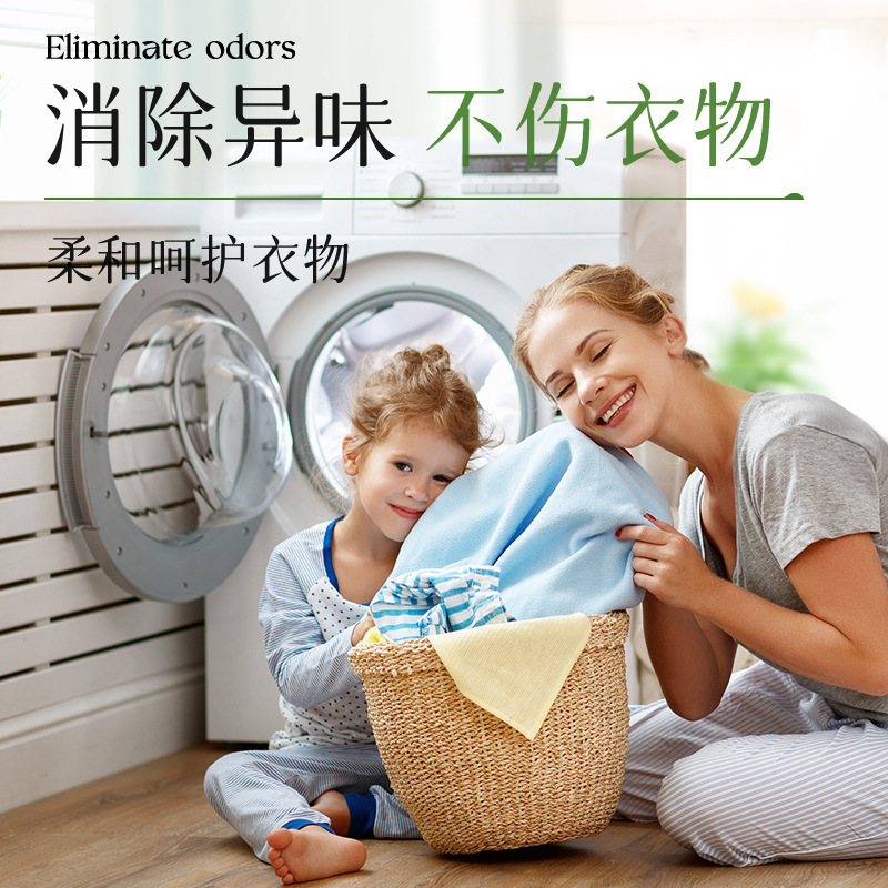 EMWM クチナシの香りの静電気除去スプレー、髪と綿の衣類の静電気除去、セーターのしわ取り、衣類の滑らかさ、香りの持続性|undefined