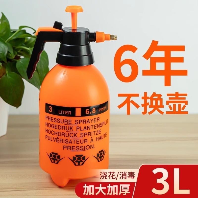 じょうろ手動空気圧花じょうろガーデニング家庭用洗浄と消毒じょうろ大容量じょうろ|undefined