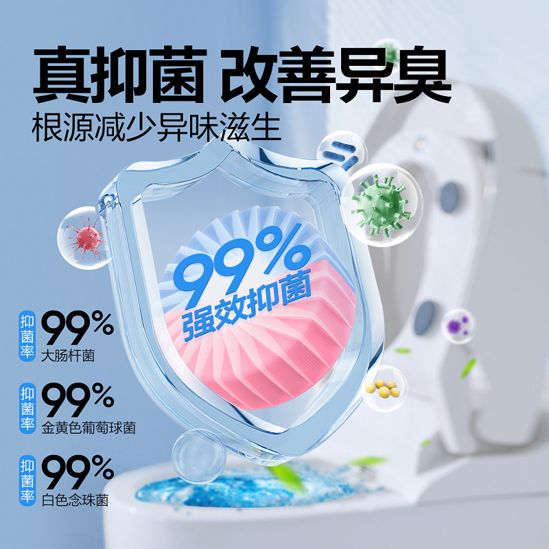NetEaseが厳選したブルーバブルトイレクリーナーは、水垢を除去し、殺菌し、香りを残します。トイレクリーナー、トイレクリーナー、トイレ消臭加工品|undefined