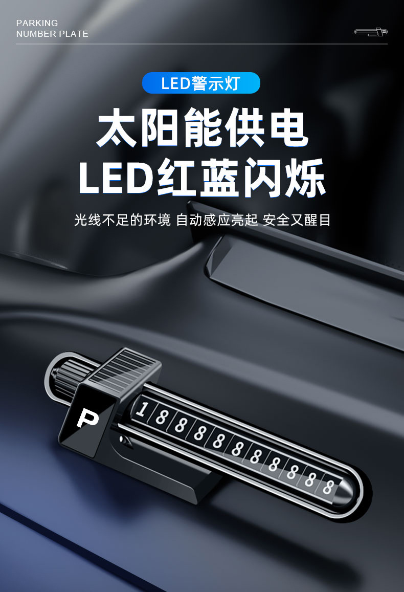 New Solar-Powered Luminous Parking Number Plate, Temporary Night-Lighting Phone Number Plate for Moving Vehicles