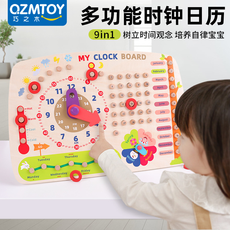 Wooden calendar clock puzzle board children's learning time clock cognitive multi-functional teaching aids children's early education toys Wooden calendar clock puzzle board children's learning time clock cognitive multi-functional teaching aids children's early education toys