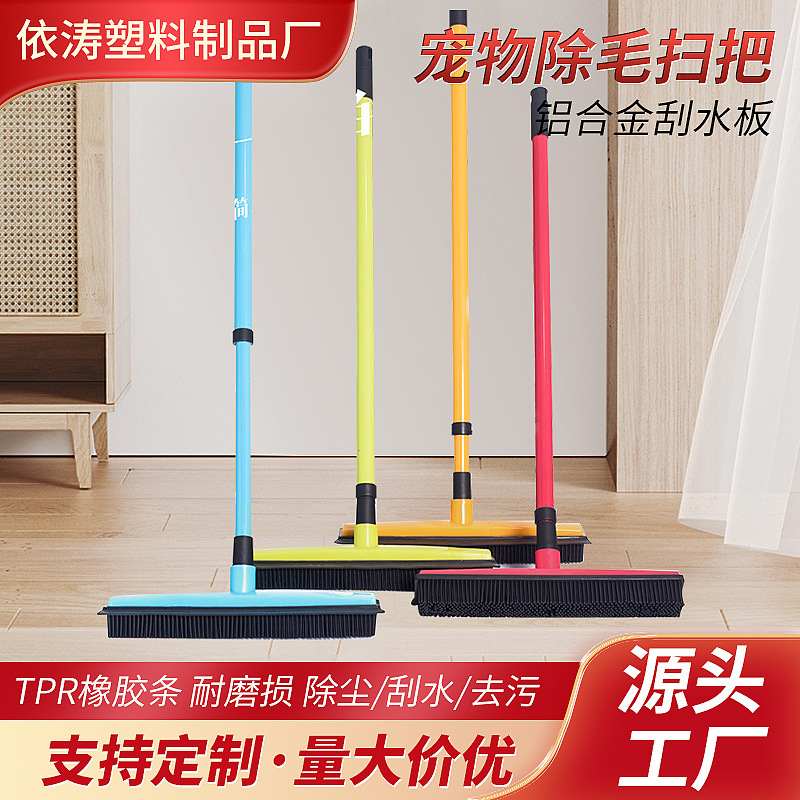 Pet Carpet Hair Removal Broom Scraping Dust Hand-free Mop Rubber Floor Brush Cleaning Dog Hair Window Cleaning Good Goods