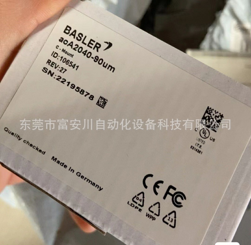 德国 Basler 巴斯勒 acA2040-90um 工业相机 实拍现货 议价