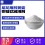 威海分子高熔指塑料润滑剂