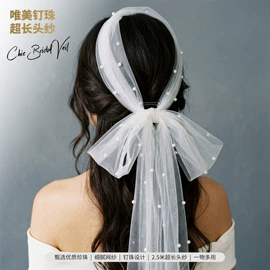 插梳;发带;皇冠